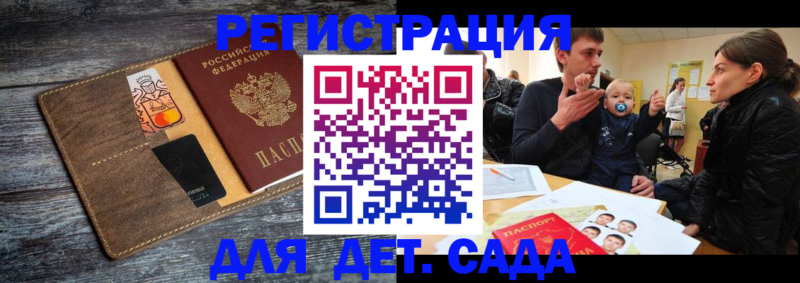 форма 3 в Тереке