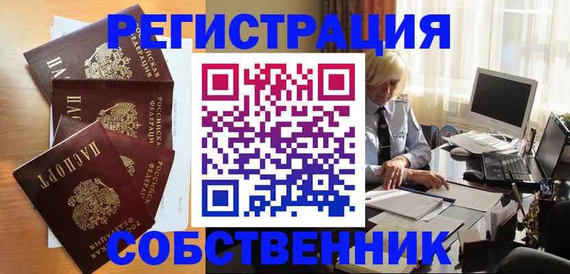 форма 3 в Тереке